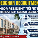 AIIMS Deoghar Recruitment 2026: सरकारी नौकरी का मौका! AIIMS में 132 पद खाली