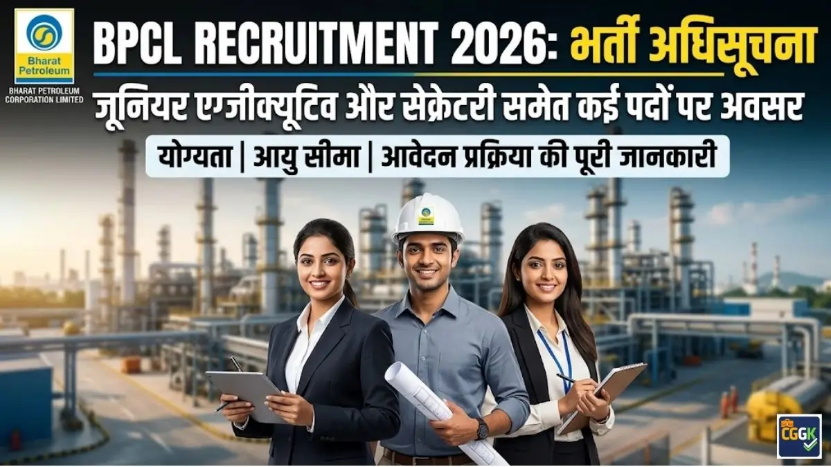 BPCL Recruitment 2026 Junior Executive