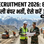 BRO Recruitment 2026: 899 पदों पर निकली बंपर भर्ती, ऐसे करें आवेदन