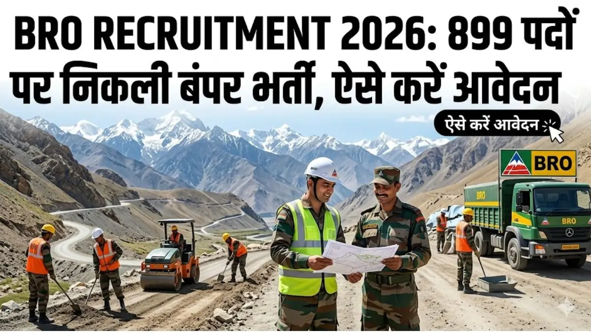 BRO Recruitment 2026