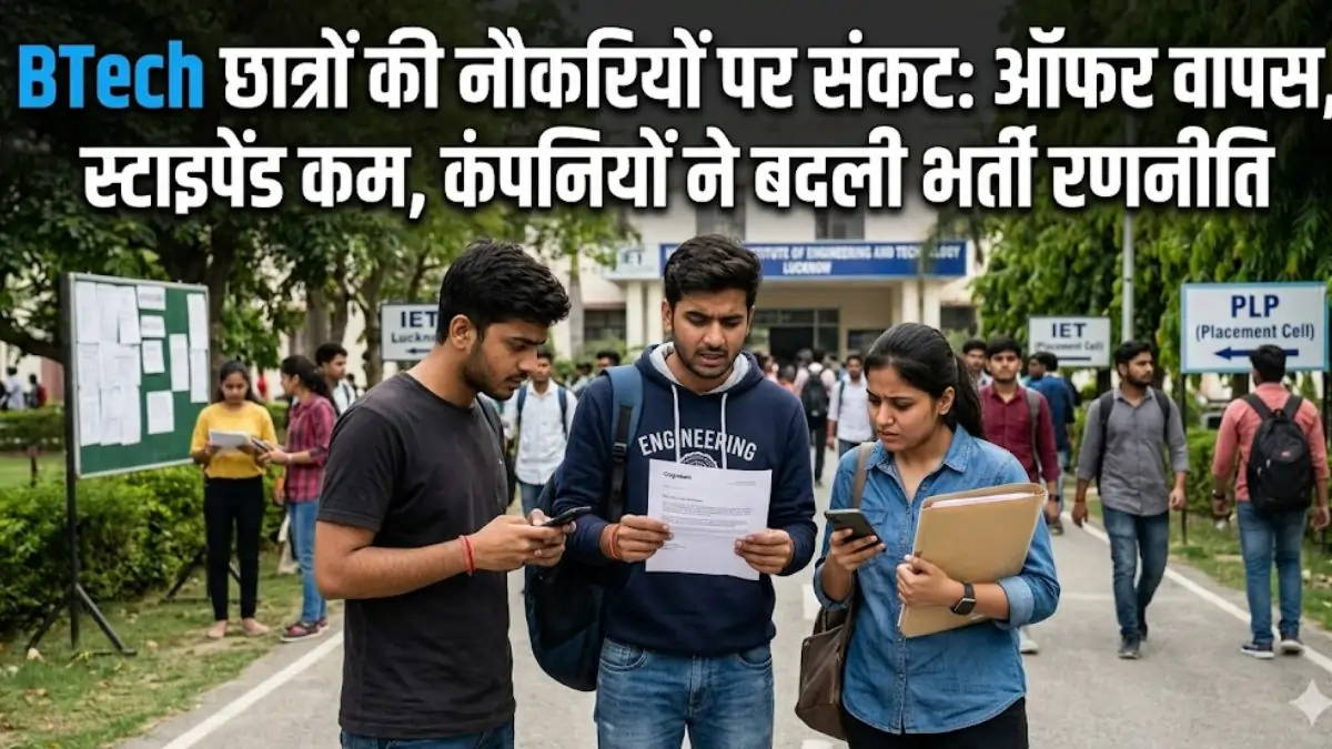 BTech jobs crisis 2026