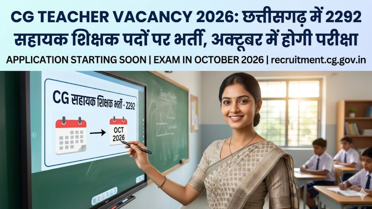 CG Teacher Vacancy 2026