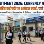 CNP Recruitment 2026: करेंसी नोट प्रेस में सुपरवाइजर समेत 534 पदों पर निकली भर्ती, 19 मई तक करें आवेदन