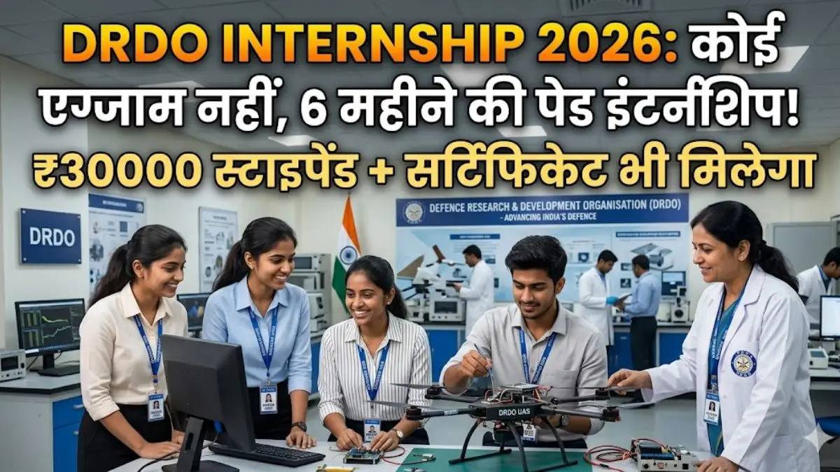 DRDO Paid Internship 2026