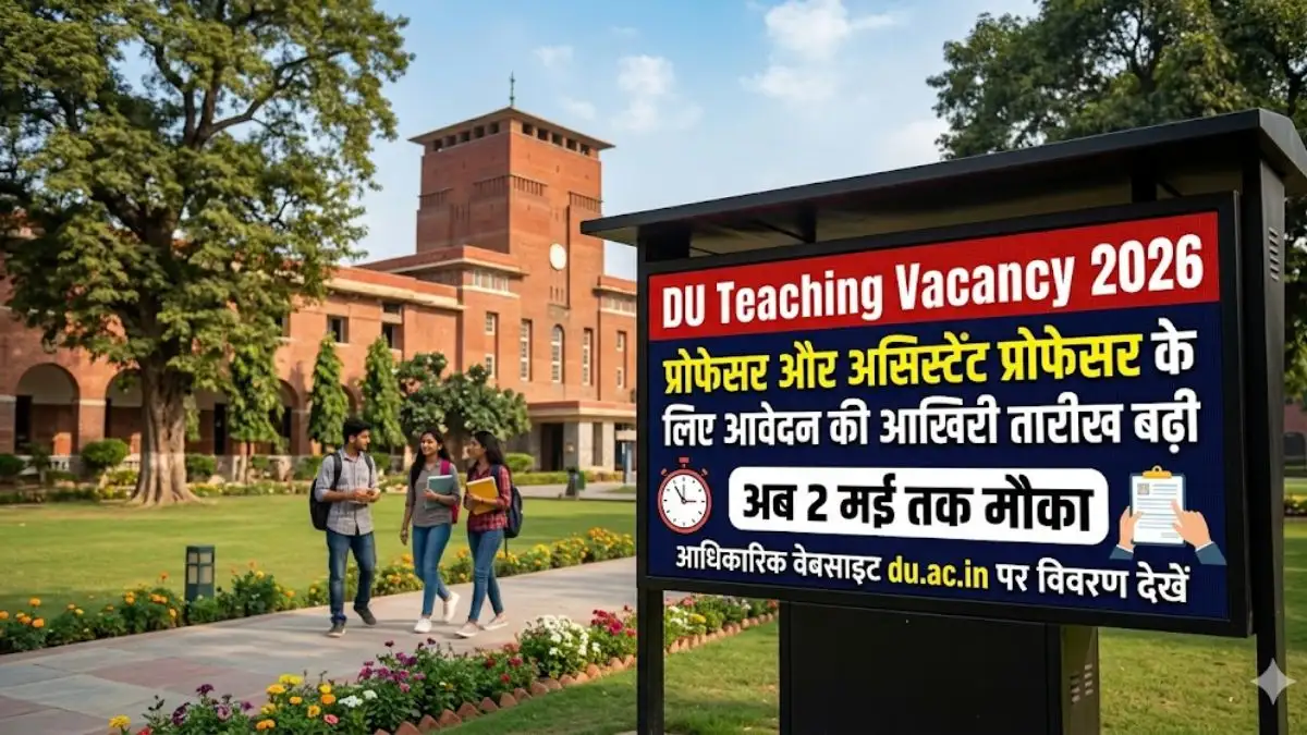 DU Teaching Vacancy 2026