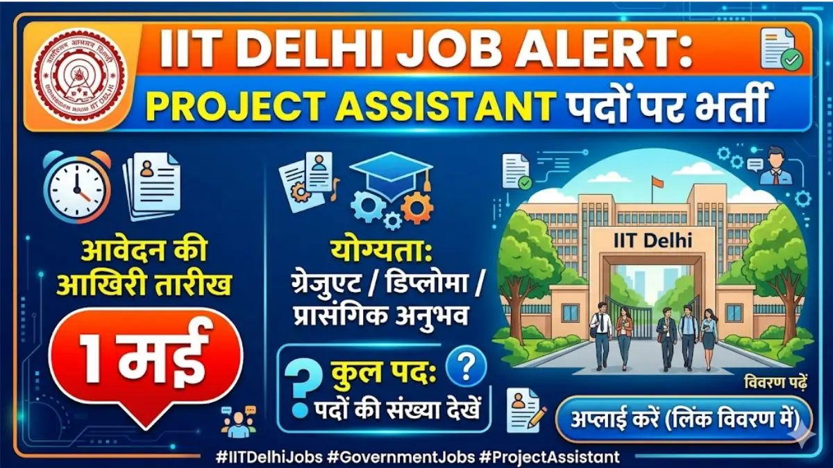 IIT Delhi Job Alert for Project Assistant