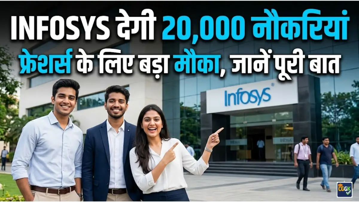 INFOSYS RECRUITMENT 2026 FOR FRESHERS