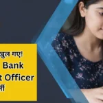 Indian Bank SO Vacancy 2026: 350 पदों पर आवेदन शुरू, 28 अप्रैल तक करें अप्लाई