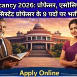 KHS Vacancy 2026: केंद्रीय हिंदी संस्थान आगरा में प्रोफेसर, एसोसिएट और असिस्टेंट प्रोफेसर के 9 पदों पर भर्ती