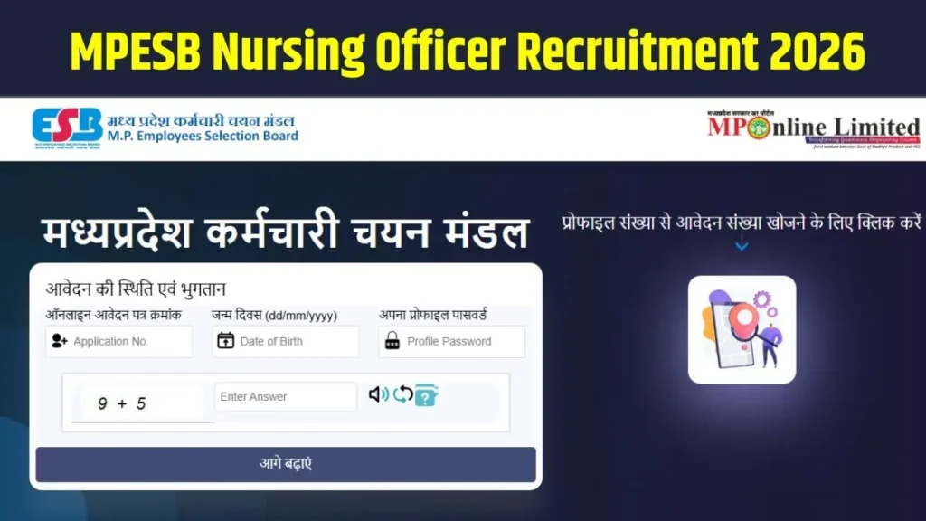 MP Nursing Officer Bharti 2026