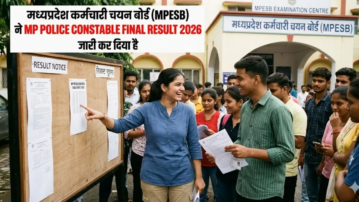 MPESB MP Police Constable Final Result 2026