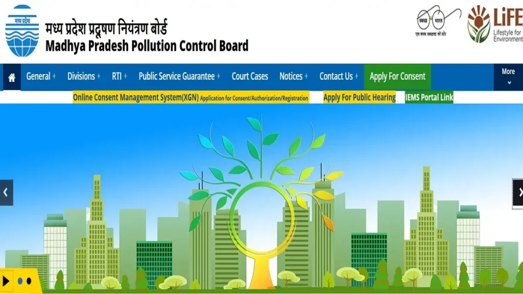 MPPCB Assistant Engineer Bharti 2026