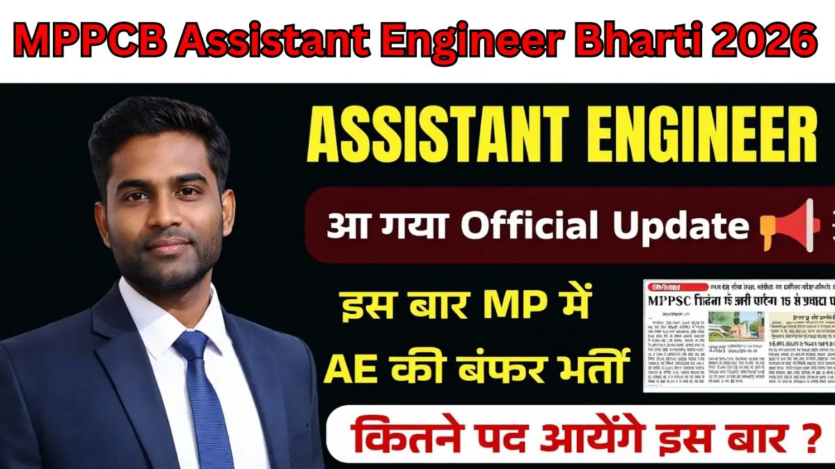 MPPCB Assistant Engineer Bharti 2026