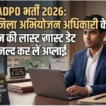 MPPSC ADPO Recruitment 2026: आवेदन की आखिरी तारीख नजदीक, जल्दी करें अप्लाई
