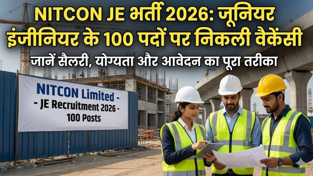 NITCON JE RECRUITMENT 2026