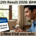 RBSE 12th Result 2026 LIVE: रिजल्ट जारी! अभी यहाँ से करें चेक