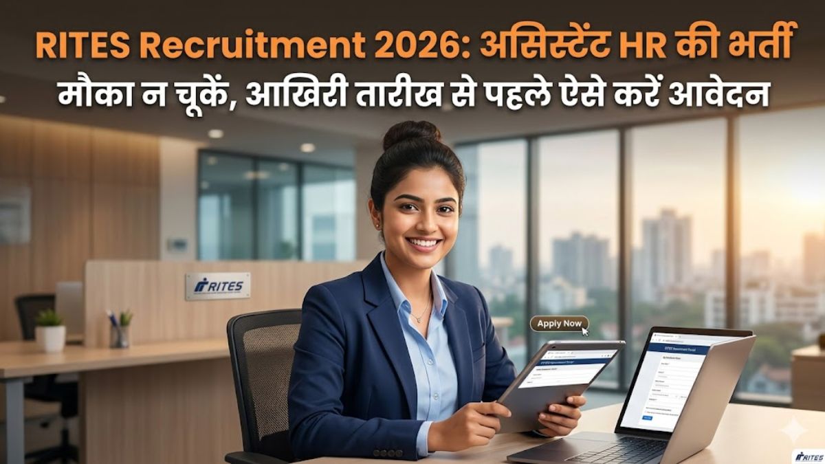 RITES Recruitment 2026