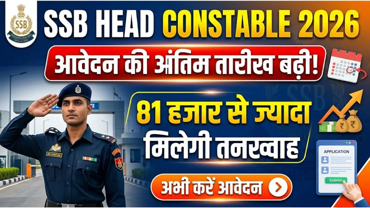 SSB Head Constable 2026