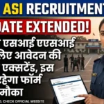 SSB SI/ASI Recruitment 2026: आवेदन की लास्ट डेट बढ़ी, अब इस तारीख तक भर सकते हैं फॉर्म