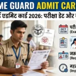 UP Home Guard Admit Card 2026 जारी, लिंक चालू