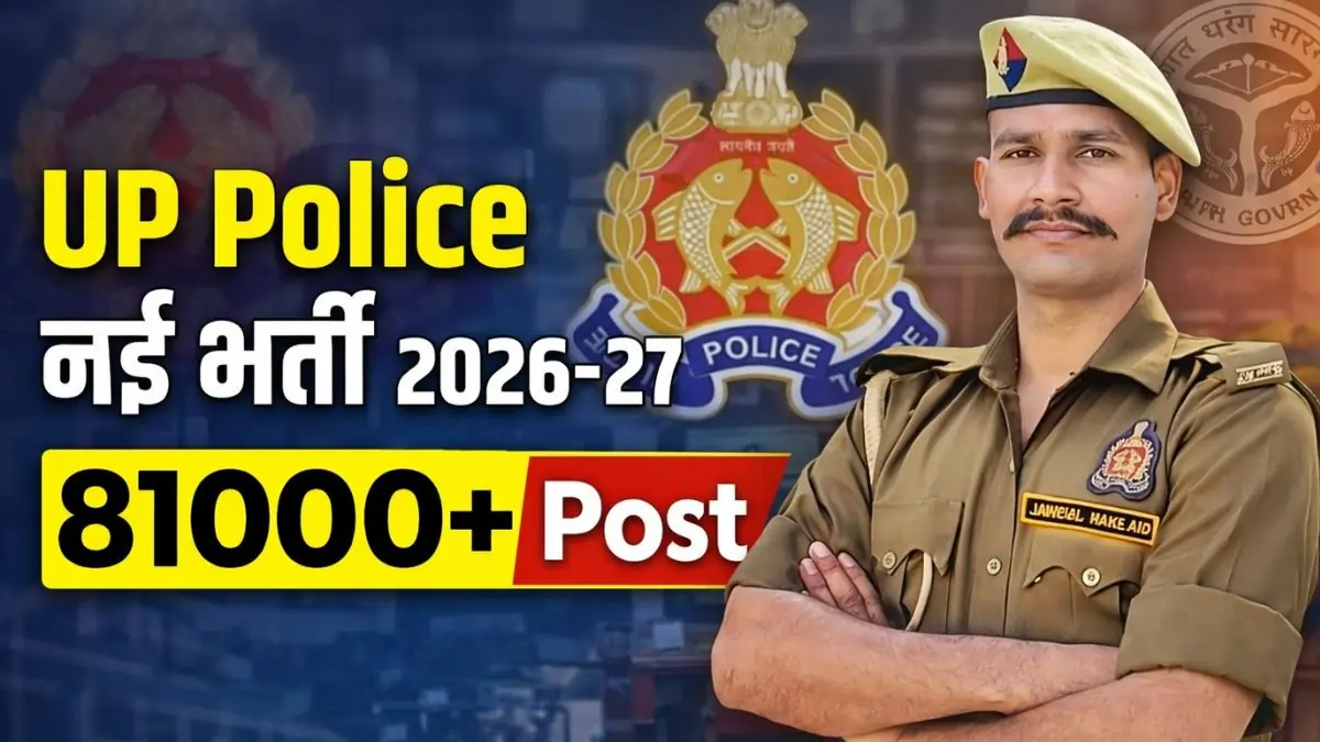 UP Police Bharti 2026-27