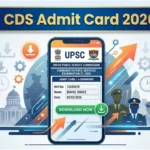 UPSC CDS-I Admit Card 2026 जारी! ऐसे करें सबसे आसान डाउनलोड