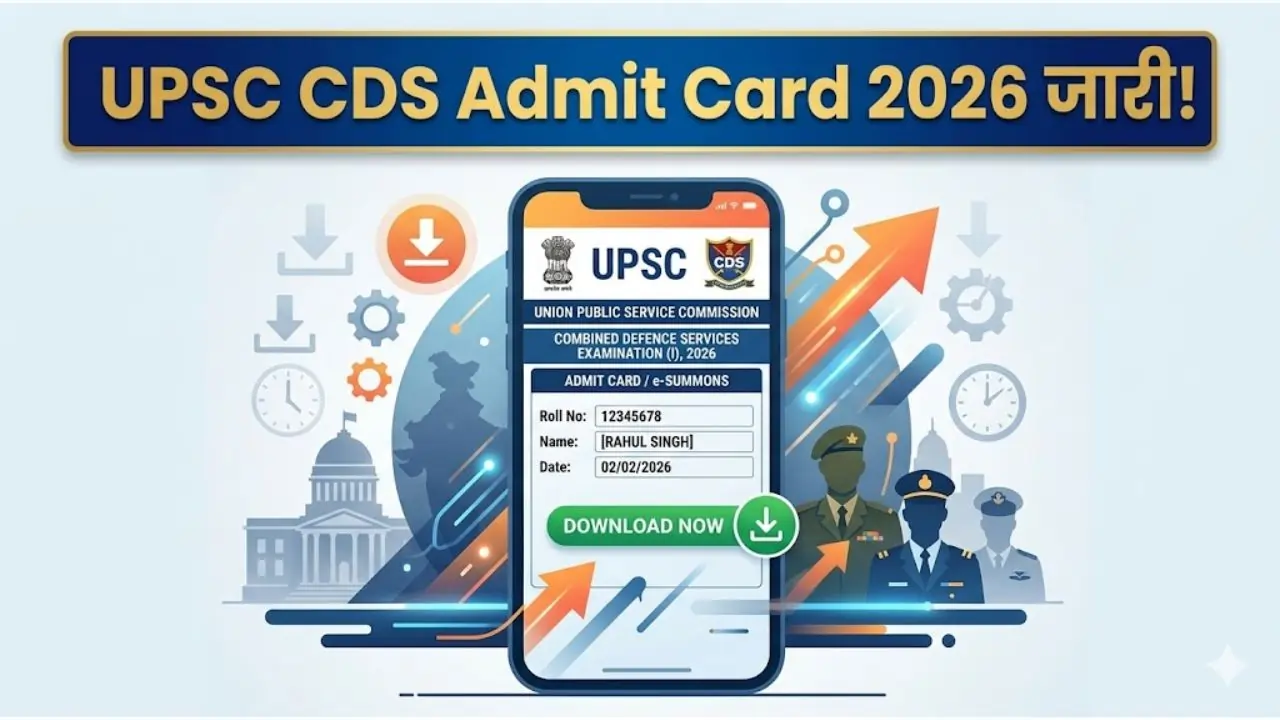 UPSC CDS ADMIT CARD