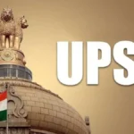 UPSC CSE 2026: AI ने 569 उम्मीदवारों के आवेदन किए रद्द, उम्र और अटेम्प्ट लिमिट पार करने वालों पर पहली बार हुई बड़ी कार्रवाई