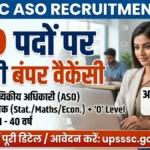 UPSSSC ASO Recruitment 2026: 929 पदों पर निकली बंपर वैकेंसी, आज से शुरू हुआ रजिस्ट्रेशन – जानें पूरी डिटेल