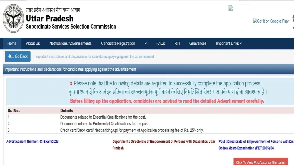 UPSSSC Teacher Bharti 2026