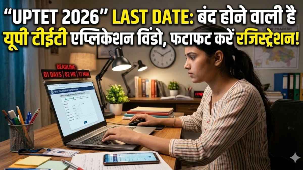 UPTET Registration 2026