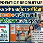 Bank of Baroda Apprentice Recruitment 2026: 5000 पदों पर निकली भर्ती, आज से शुरू आवेदन