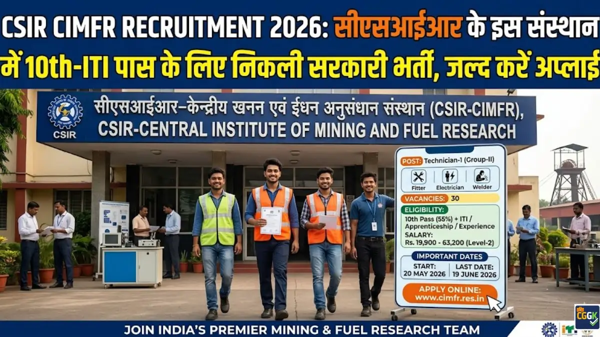 CSIR CIMFR Recruitment 2026