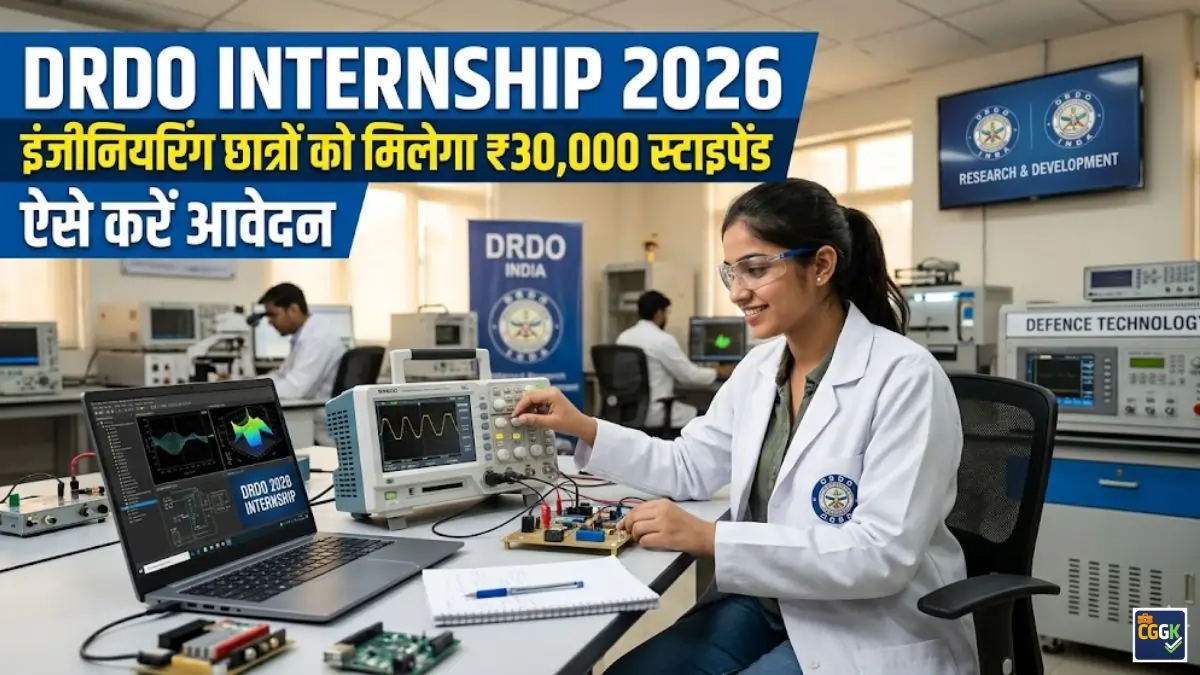DRDO Internship 2026