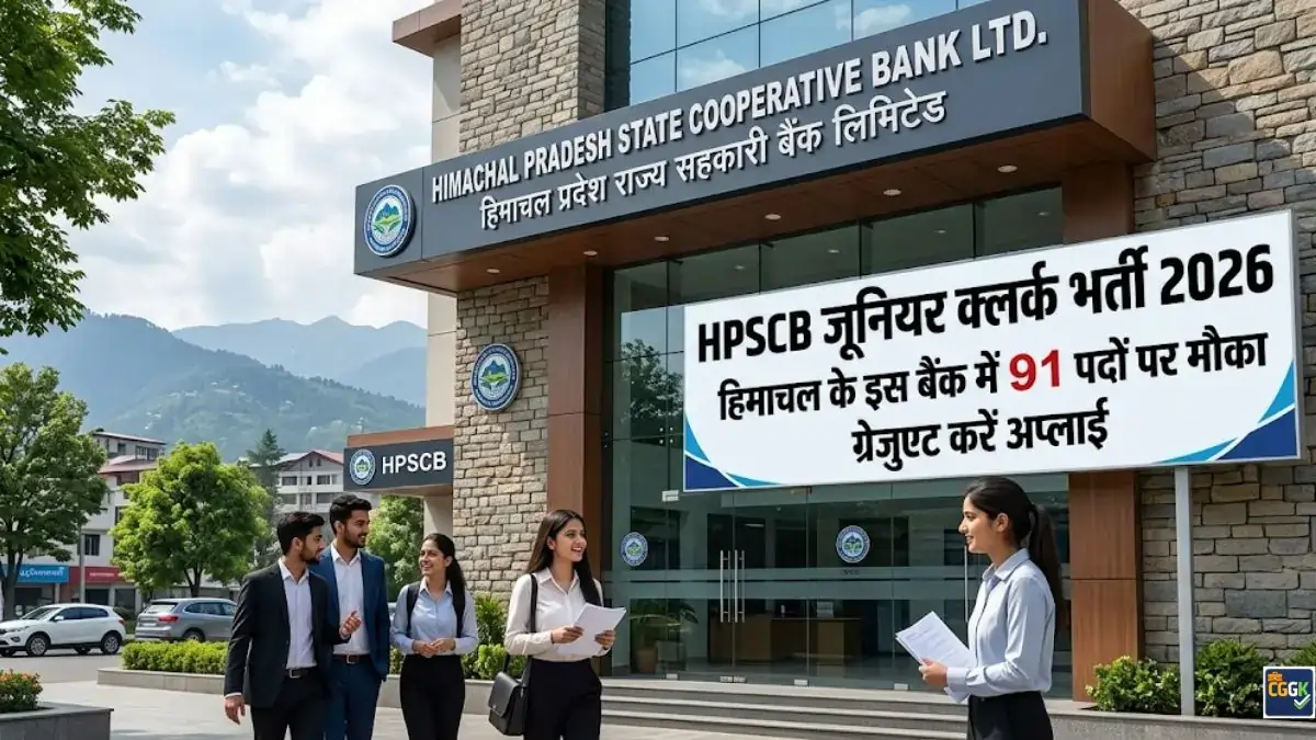 HPSCB Junior Clerk Recruitment 2026-2