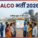 NALCO Recruitment 2026: 268 पदों पर बंपर भर्ती, 21 मई से शुरू आवेदन!