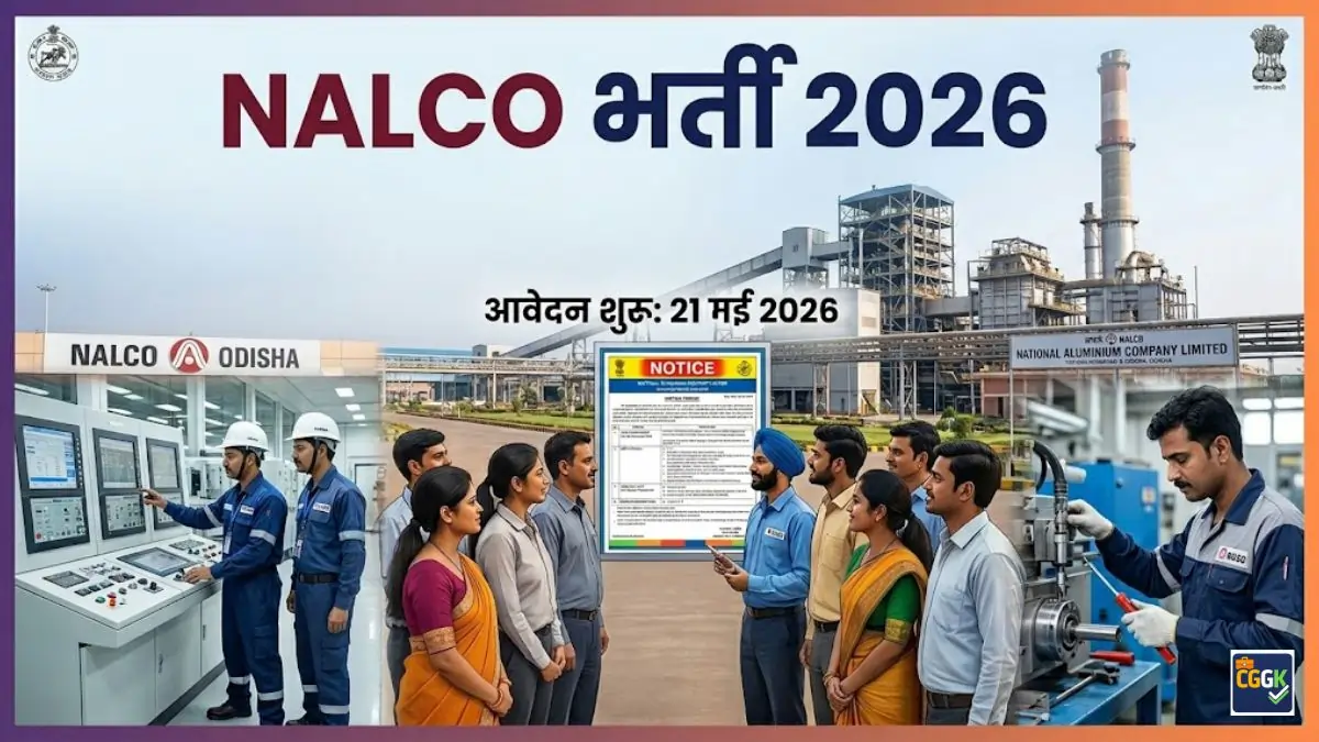 NALCO Recruitment 2026