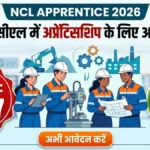 NCL Admit Card 2026 जारी – 577 पदों की जानकारी देखें अभी अब