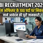 SBI Recruitment 2026: ट्रेड फाइनेंस ऑफिसर के 100 पदों पर निकली वैकेंसी, जानें आवेदन की पूरी जानकारी