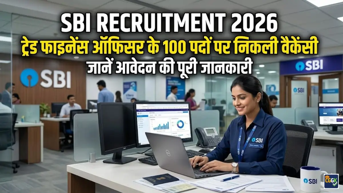 SBI Recruitment 2026