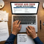 UPSSSC Recruitment 2026: ऑडिटर और असिस्टेंट अकाउंटेंट के 1829 पदों पर शुरू हुए आवेदन, जानें योग्यता, उम्र सीमा और पूरी डिटेल