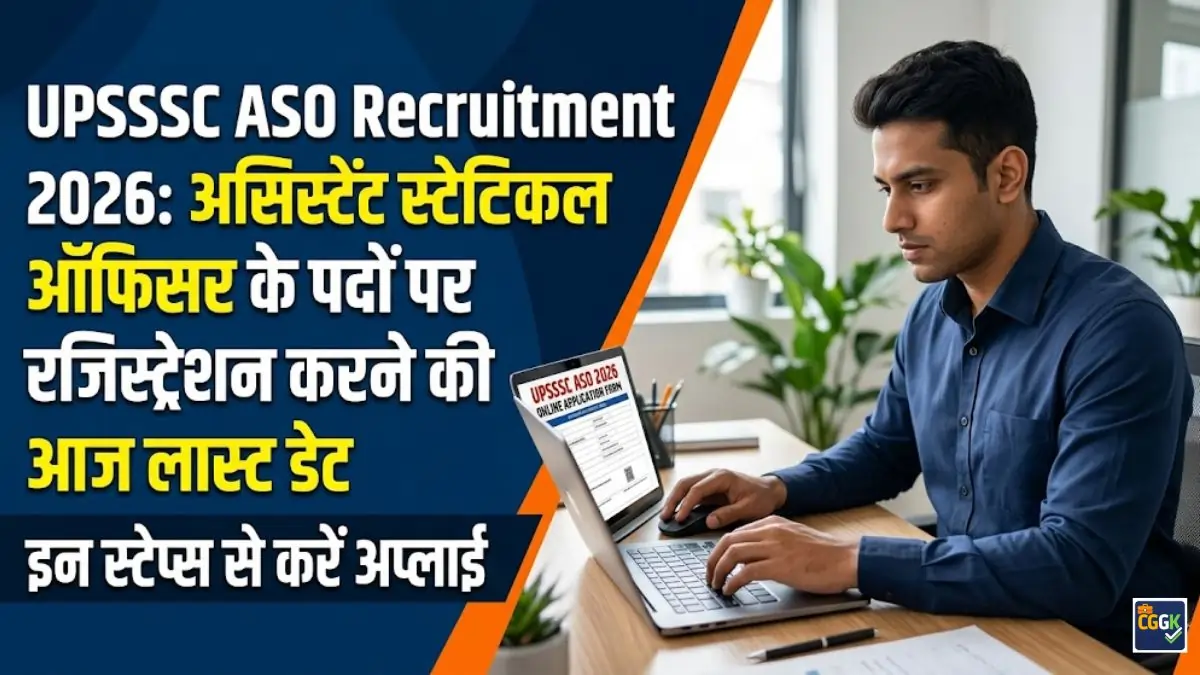 UPSSSC ASO Recruitment 2026 Latest