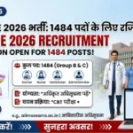 AIIMS CRE 2026 Recruitment: 1484 पदों के लिए रजिस्ट्रेशन शुरू, जानें पूरी डिटेल, योग्यता और आवेदन प्रक्रिया