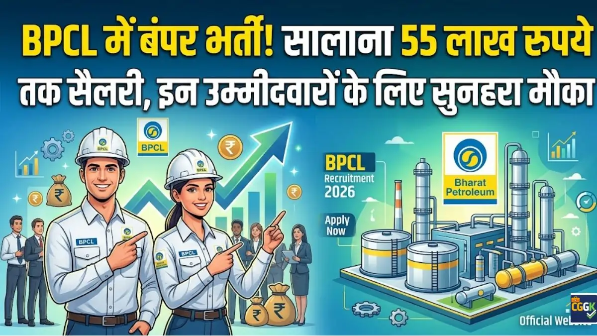BPCL Recruitment 2026