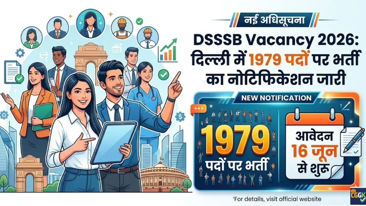 DSSSB VACANCY 2026