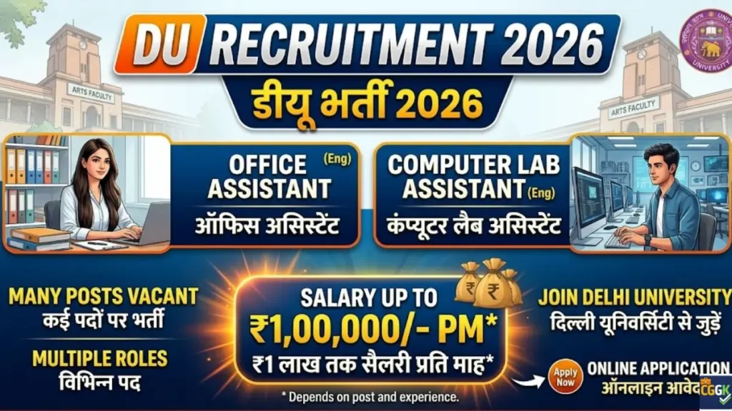 DU Recruitment 2026 Update