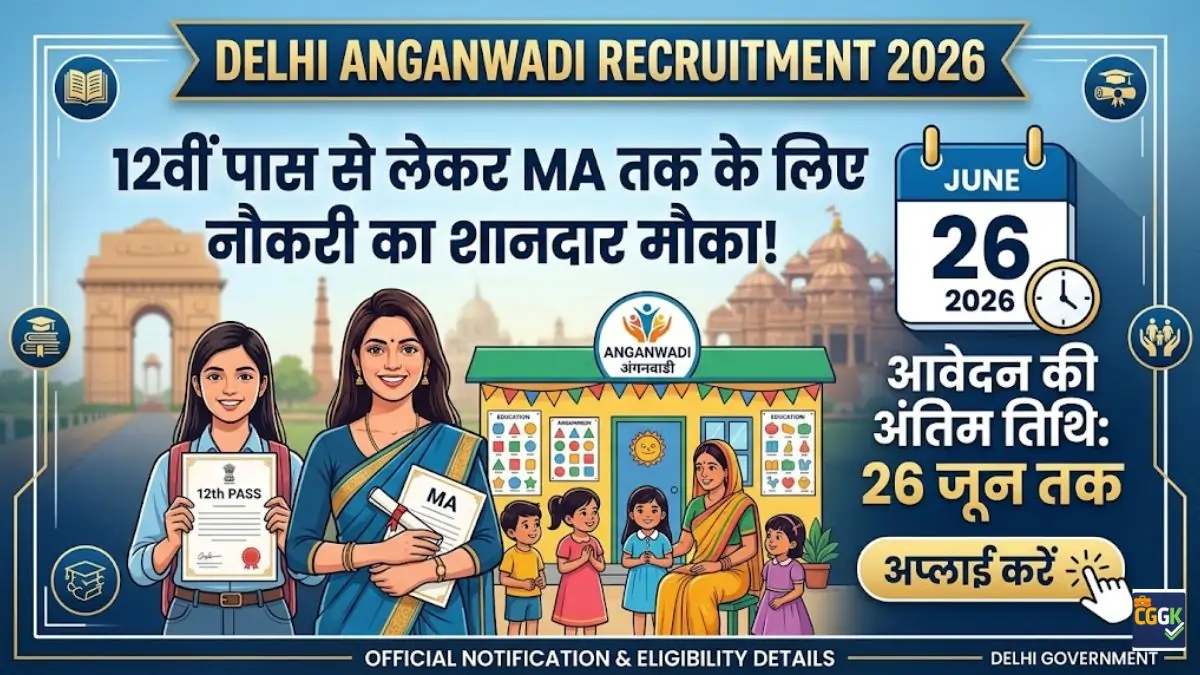 Delhi Anganwadi Recruitment 2026