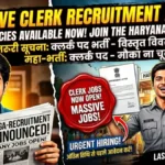 Haryana Court Clerk Recruitment 2026: 1265 क्लर्क पदों पर भर्ती, जानें योग्यता, आवेदन प्रक्रिया और पूरी डिटेल
