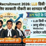 RPSC APO Recruitment 2026: 371 पदों पर निकली भर्ती, 8 जून से शुरू होंगे आवेदन, जानें योग्यता और पूरी डिटेल