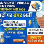 Rajasthan Bijli Vibhag Vacancy 2026: 2005 पदों पर बंपर वैकेंसी, जेई और असिस्टेंट पदों के लिए नोटिफिकेशन जारी